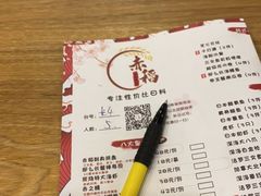 -赤稻·日式料理(禅城店)