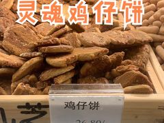 -九芝斋(解放路店)