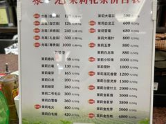 -张一元(前门店)