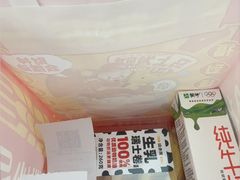 -味多美蛋糕(新和平里店)