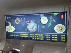 -志亮灌汤蒸饺·清真(庙后街店)