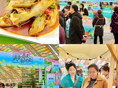 -中国天府农业博览园