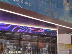 -龙湖重庆时代天街