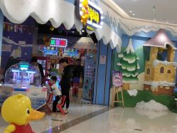 点击看大图 -多奇妙乐园·淘气堡·电玩·抓娃娃(海口吾悦店)