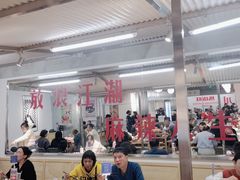 -馬伍旺川菜(金象城店)