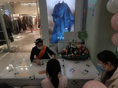 -眉州东坡·熊猫主题餐厅(枫蓝店)