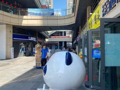 -北京长安天街