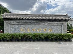 -内蒙古将军衙署博物院