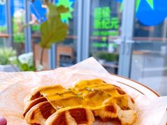 罗勒芝士羊夫-OUR Bakery(三里屯太古里店)
