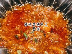 -成都吃客(九眼桥店)