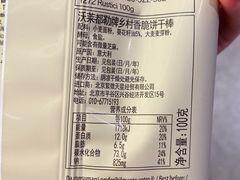 -G-Super 绿地优选(徐汇绿地缤纷城店)