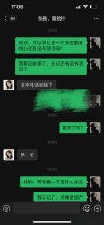 -深圳鹏爱悦心医疗美容医院