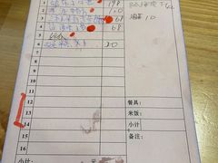 -光头匠