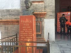 -大观楼电影院
