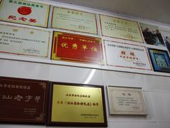 -老妈宫粽球