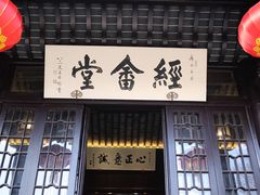 -无锡梅园公园