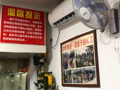 -无名氏面馆(邮电路店)