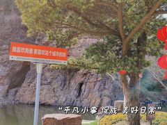 -狼山风景名胜区