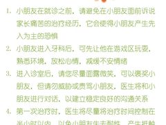 -精德口腔·种植修复·儿牙中心(财富中心店)