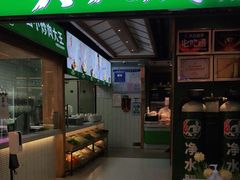 门面-费大厨辣椒炒肉(万家丽一店)
