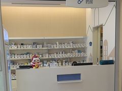 -和睦家诊所(复兴门店)