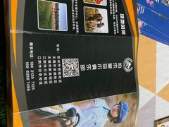 -伯乐堂马术俱乐部(无锡店)