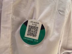 -海底捞火锅(银泰中心店)