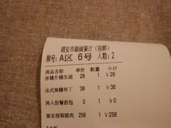 -宿醉·意大利餐厅(忠义街店)