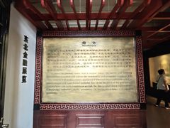 -沈阳金融博物馆