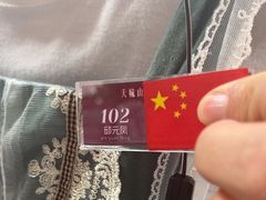 -天毓山庄·餐厅