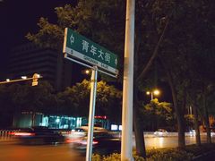 -沈阳百联购物中心(青年大街店)