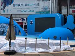 -证大大拇指广场(芳甸路店)