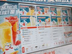 -蜜雪冰城(人民路丹尼斯店)