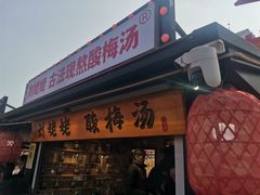 -回龙窝历史文化街区