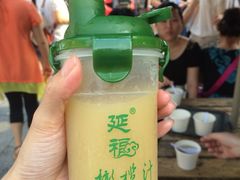 iphone_upload_pic-延福橄榄(三坊七巷店)