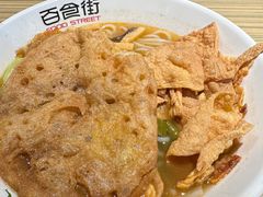 -百荣世贸商城