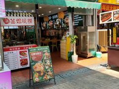 门面-香漫谷泰式小火锅(巴南万达店)