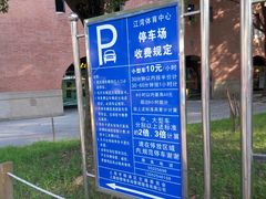 -江湾体育中心游泳馆