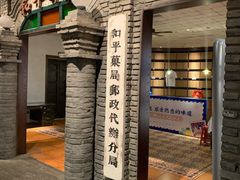 -和平菓局(王府井店)