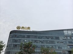 -唐山宴大唐州府精品中餐