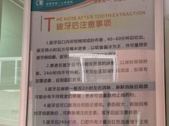 -成都市第一人民医院(南区)