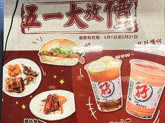 菜单-孖记茶档·热腾茶餐(乐峰店)