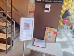 -麦当劳(团结湖店)