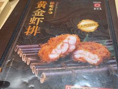 -胜博殿日式炸猪排(西红门店)