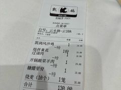 -凯鸽酒楼(大同振兴街店)