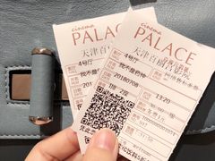 -百丽宫影城(嘉里汇店)