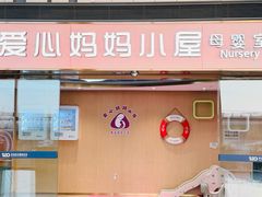 -青岛胶东国际机场