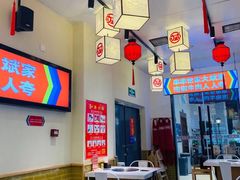 大堂-大斌家串串火锅(望城天恒店)