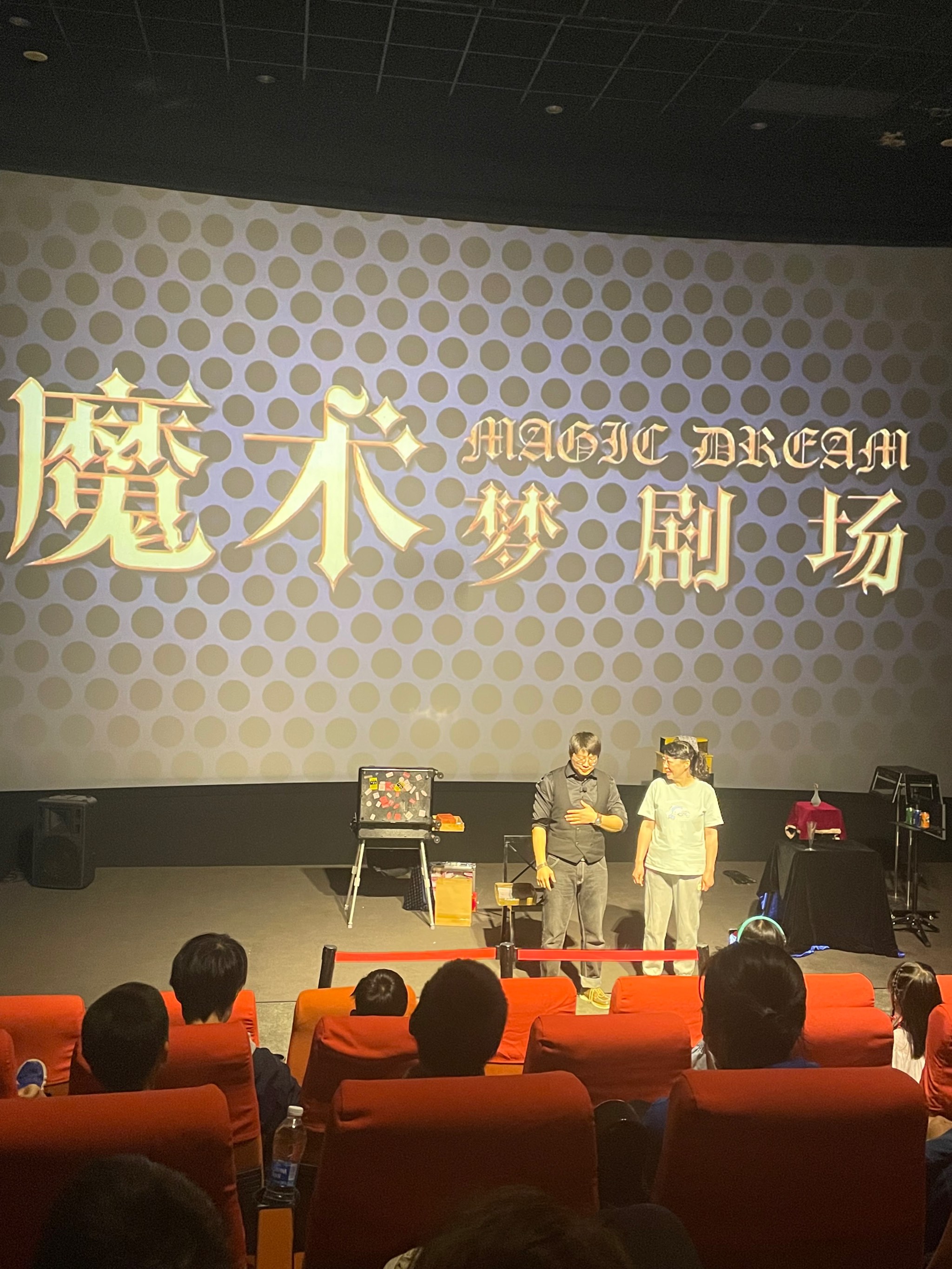 四川魔术师表演图片