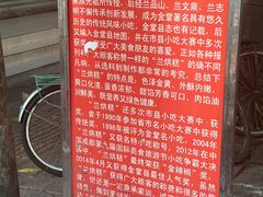 -兰烘糕